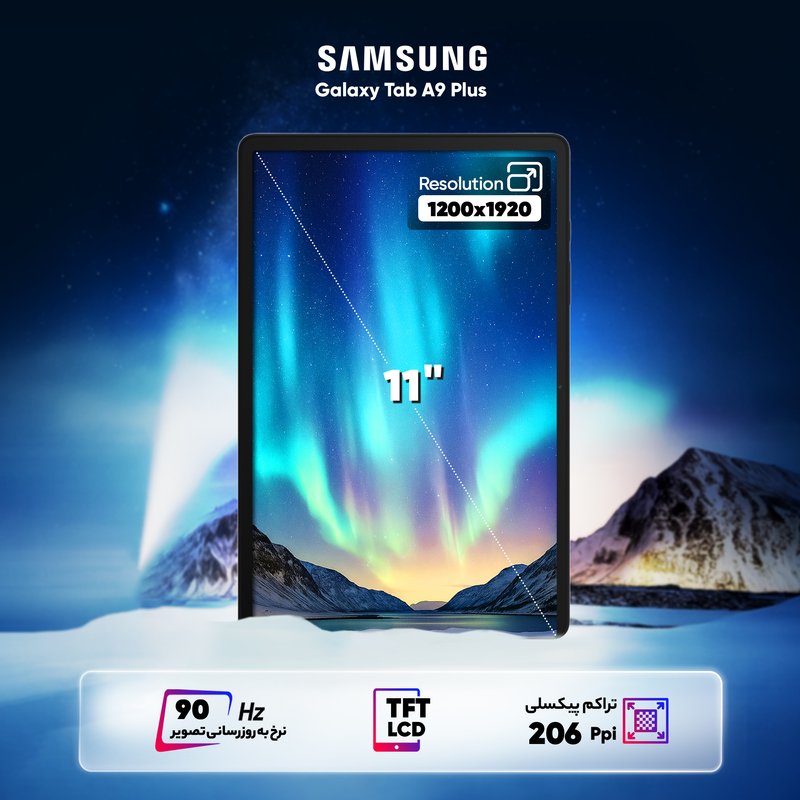 تبلت سامسونگ مدل Galaxy Tab A9 Plus 5G ظرفیت 64 گیگابایت رم 4 گیگابایت