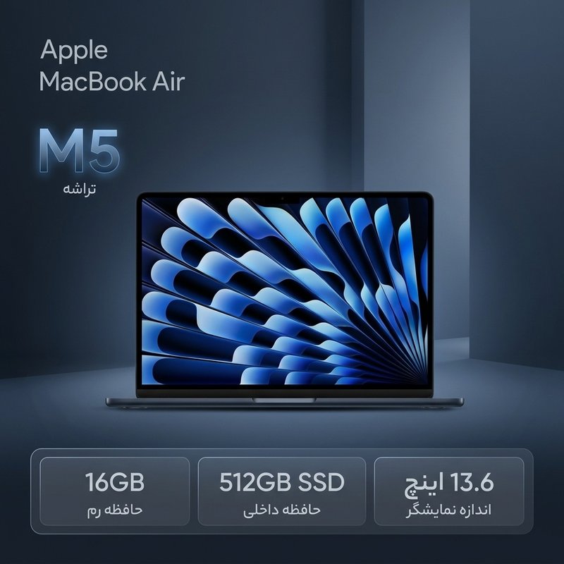 لپ‌تاپ 13.6 اینچی اپل مدل MacBook Air M3 2024 8GB 256SSD