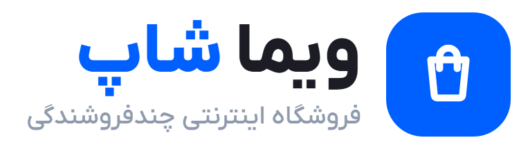 فروشگاه اینترنتی ویما شاپ